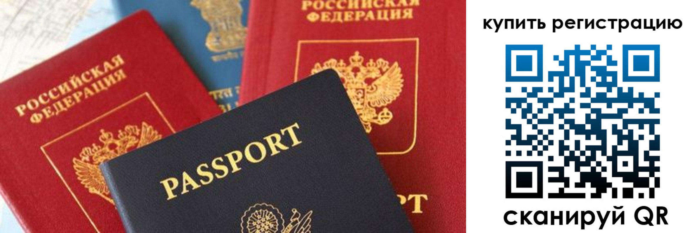 найти адрес прописки в Рассказово