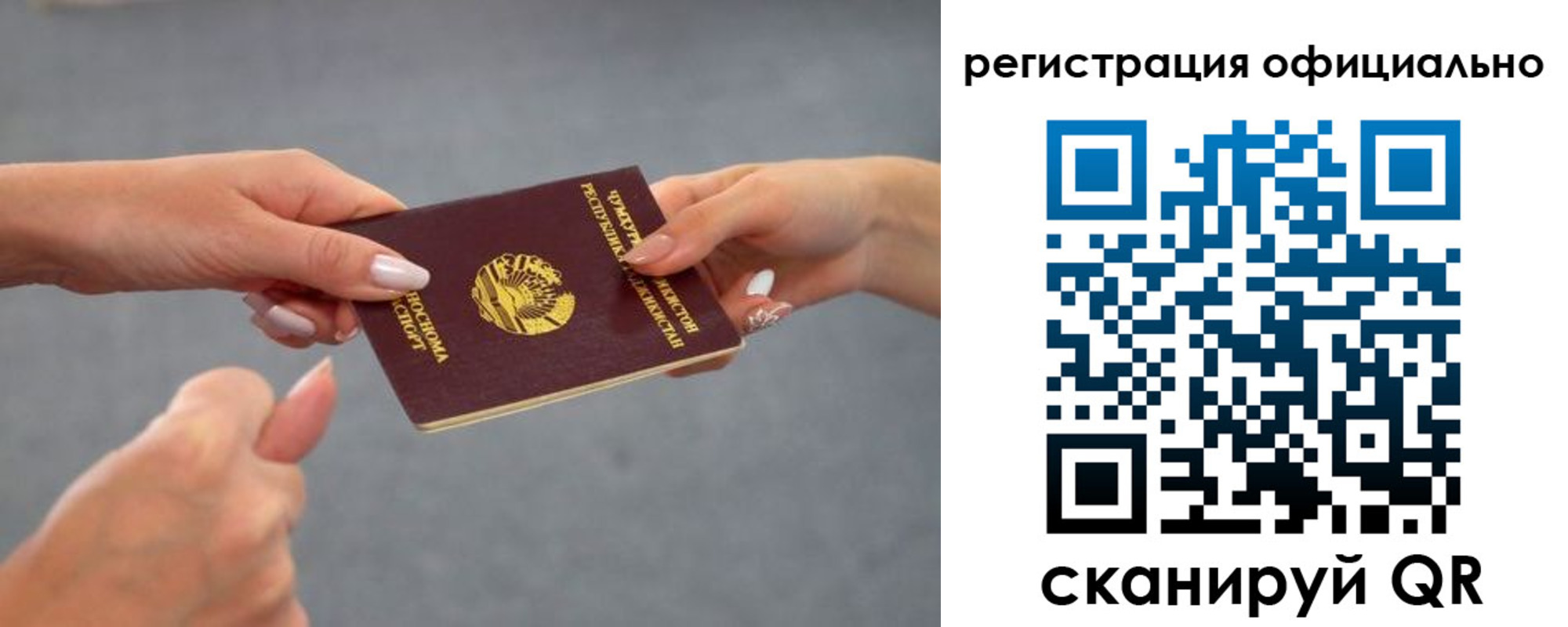 прописка поиск в Рассказово