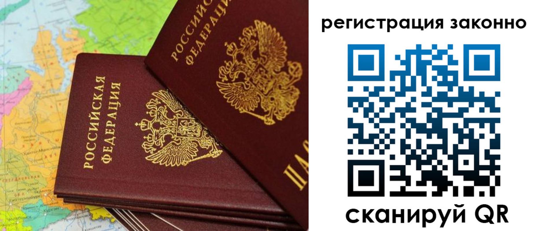 пропишу в квартире в Рассказово